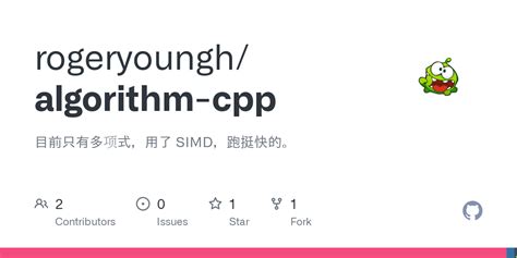 Cppcon Algorithm 的图像结果