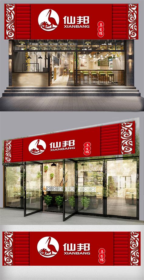 以健康为主题的Sorano城市休闲度假酒店设计-设计风尚-上海勃朗空间设计公司