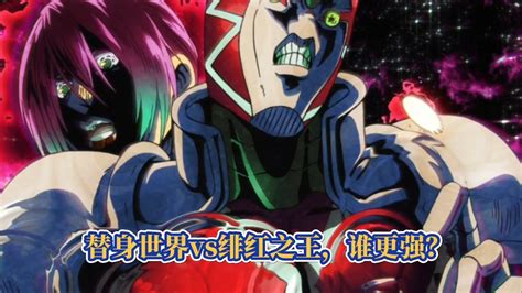 Jojo世界 的图像结果