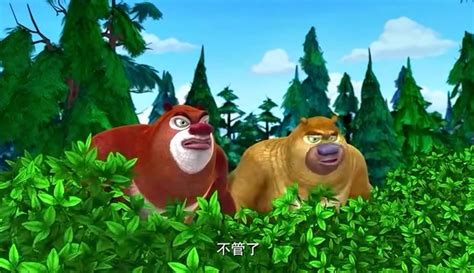 熊出没之丛林总动员 第57集-儿童-动画片-完整版免费在线观看-爱奇艺