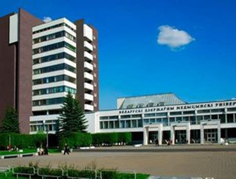 白俄罗斯国立体育大学 - 知乎