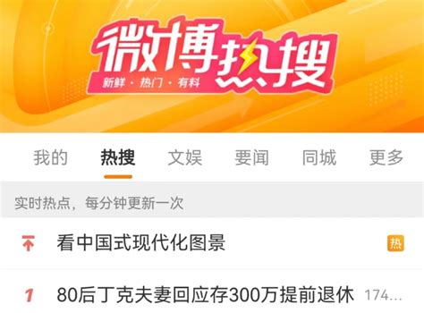 存够300万就“退休”？是不是太天真了！近日，上海一对“80后”夫妻存到300万_财富号_东方财富网