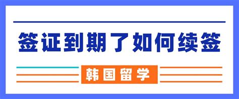 2010年3月生全部获得韩国留学签证 - 天下留学