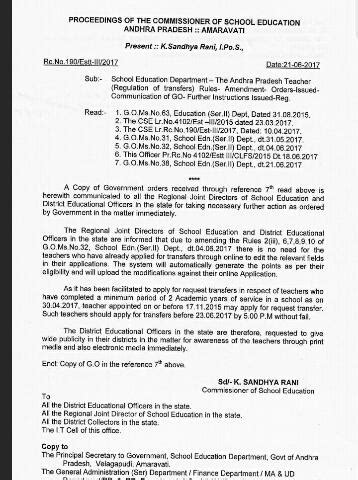 Rc.No:190 Dt:21.06.17 Transfers amendments ~ Andhra Teachers Teachers ...