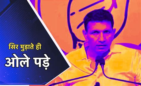 Nepotism: नवगठित प्रदेश कांग्रेस कार्यकारिणी पर लगा परिवारवाद का आरोप ...