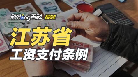 成都平均工资9360元：工资一平均，人人皆精英？|工资_新浪新闻