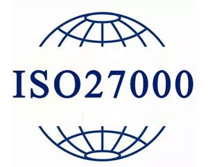 ISO27000认证-iso27000认证多少钱-信息安全管理体系认证-ISO27001信息安全管理体系认证-山东世通质量认证公司