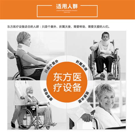 佛山东方轮椅老人残疾车助行器FS809-46_多少钱_在哪买-圆心大药房