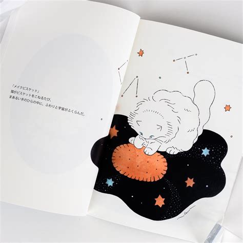 著者サイン入り＊リトルプレス】川添むつみ 作品集「primodial」 | ひるねこBOOKS