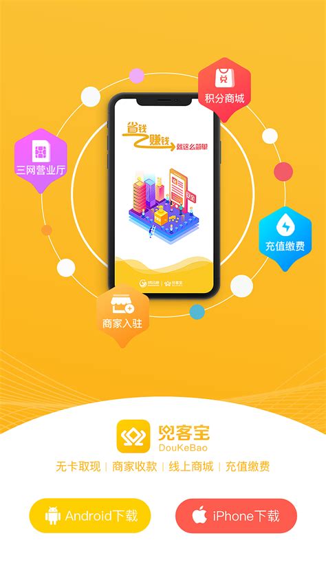 App下载页面|平面|海报|LuoAi - 原创作品 - 站酷 (ZCOOL)