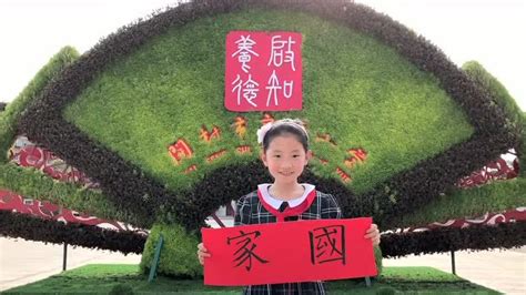 北京私立小学对户籍要求有限制吗？ - 知乎