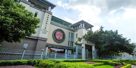 香港院校 | “港八大”唯一的师范类大学——香港教育大学 - 知乎