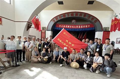 陕西省劳模工匠学历提升班学员赴延安开展红色研学实践活动