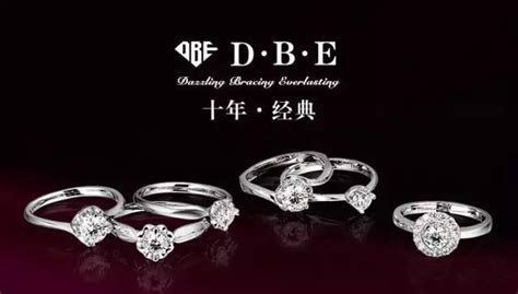 DBE|DBE珠宝黄金_配饰_时尚品牌网