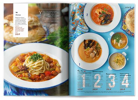 Menu for restaurant | Меню для ресторана "Чайхана" :: Behance