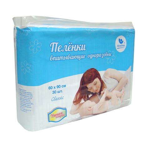Пеленки для детей «Умная покупка» 60х90, 30 штук. купить с доставкой ...