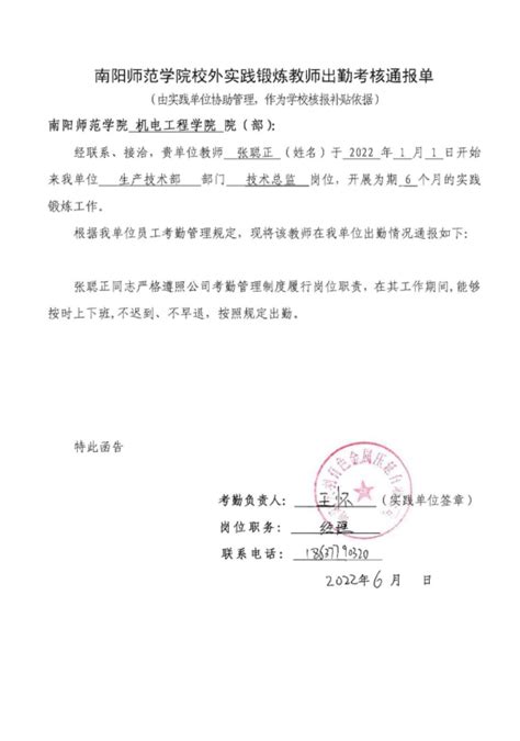 2022年河南南阳经济师补考成绩合格人员公示 共337人