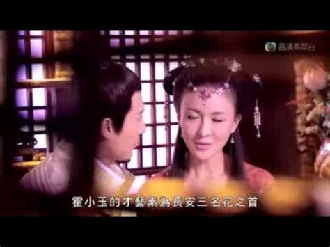 紫钗奇缘 Loved in the Purple Episode 15 粤语 - YouTube