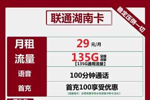 2023年7月办电信流量卡选哪个好？最划算的电信卡套餐推荐指南_运营商_什么值得买