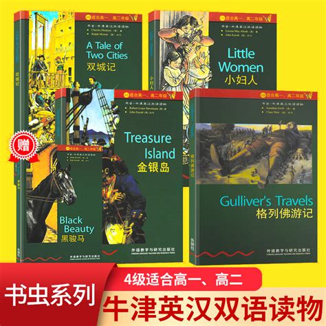 金银岛读后感简短100字左右5篇范文-Word模板下载_编号qbzpkaax_熊猫办公