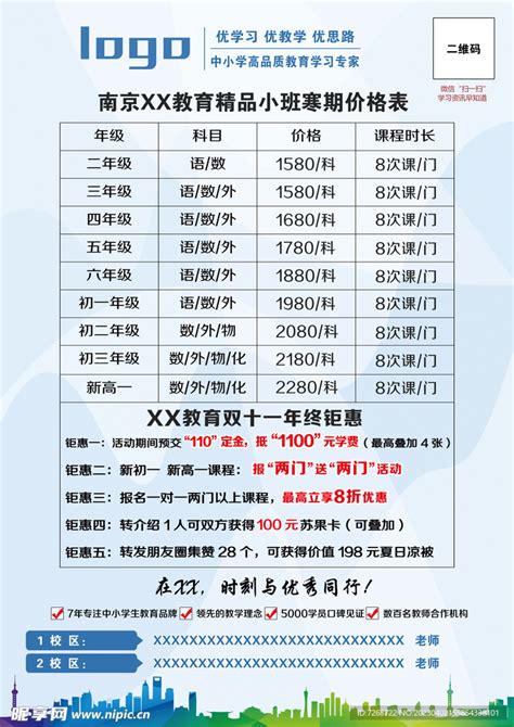 湖南省电力行业协会举办2020年通讯员培训班暨表彰会-湖南省电力行业协会