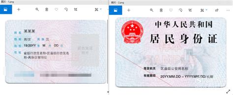 湖南身份证照片可以网上更换啦！！！ - 知乎
