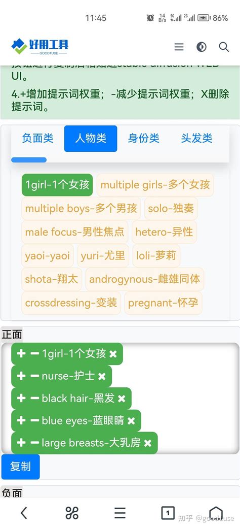 Image result for Ai生成