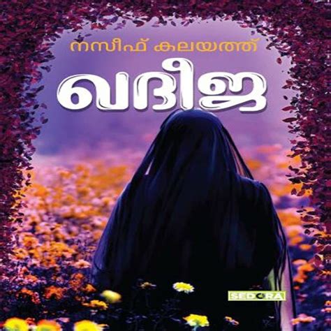 KHADEEJA - Audiobook - NASEEF KALAYATH - ISBN 9789364878234 - Storytel ...