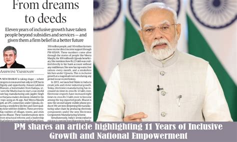 #Mann ki Baat | Prime Minister of India