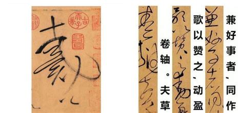 《鼑》的笔顺、笔画， 鼑字笔顺怎么写