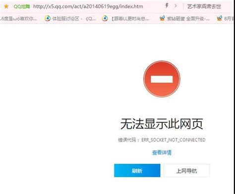 电脑可以上网 ，但是网页打不开 该怎么办_360新知