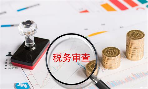 税务局如何知道企业是否偷税漏税？_红盾查询网