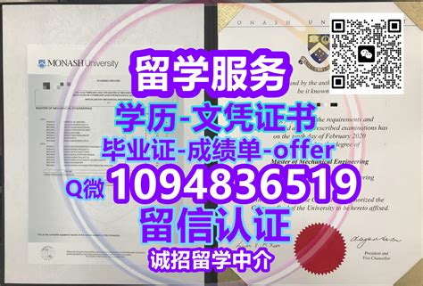 补办台湾文凭学历|辅仁大学毕业证电子图|办理FJCU成绩单 - 纳贤文凭机构