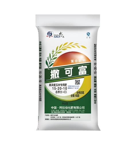 15-20-10(MOP)高浓度玉米专用肥-中国-阿拉伯化肥有限公司