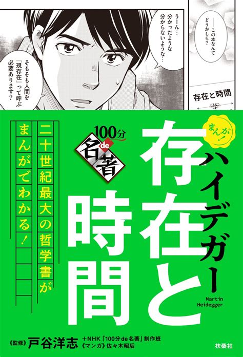 100分 de 名著・2011年放送開始～紹介された本(名著No.1～136)すべてまとめ | 綾糸.net