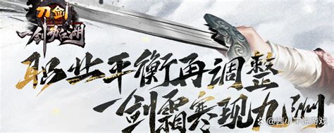《刀剑online》新版本“魔帝重生”今日上线 - 哔哩哔哩
