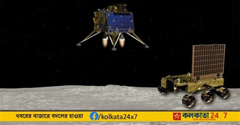 Chandrayaan-3 Mission: রকেট থেকে ল্যান্ডার...চন্দ্রযান-৩ মিশনের ...