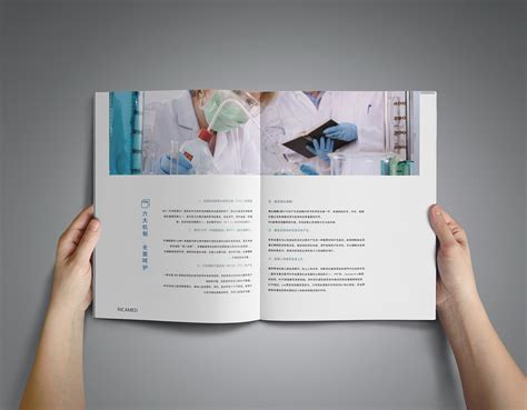 第一次医疗器械产品画册设计|平面|书籍/画册|Yankee雫 - 原创作品 - 站酷 (ZCOOL)
