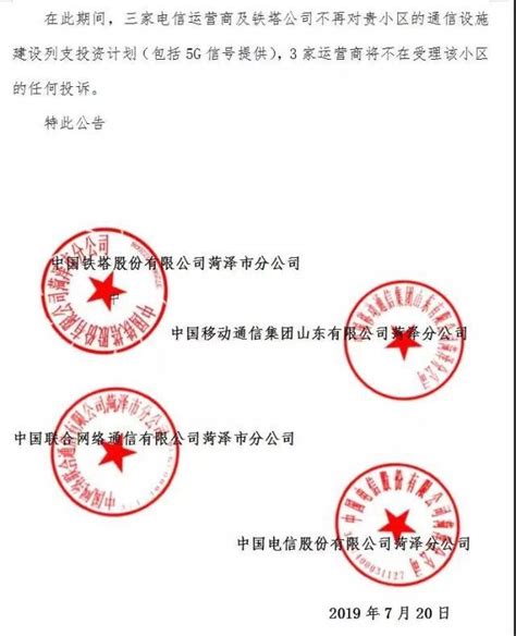 东亚前海投资（上海）有限责任公司