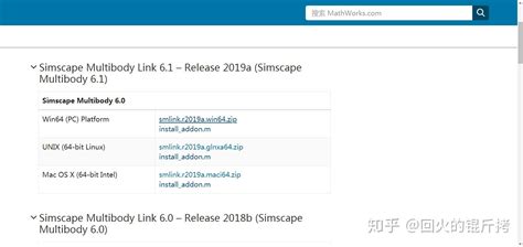 Image result for Simscape Multibody Tutorial