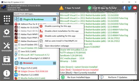 Patch My Computer 的图像结果