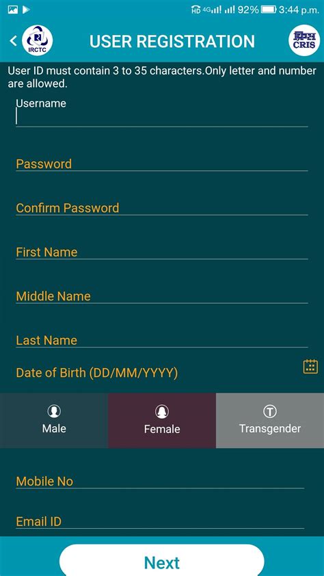 आईआरसीटीसी (IRCTC) अकाउंट कैसे बनाएं? (2025) | IRCTC Account