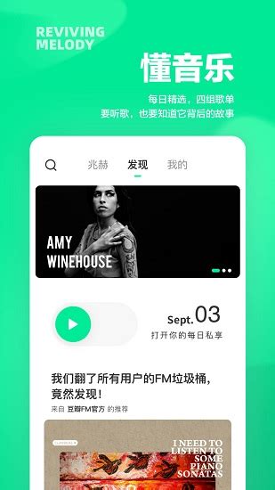 ‎Mac App Store 上的“myTuner Radio China - 中国FM电台”