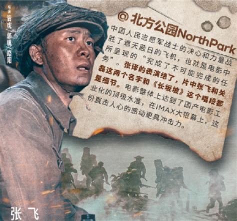张译、吴京、邓超出演，致敬英雄的志愿军，电影《金刚川》定档10月25日
