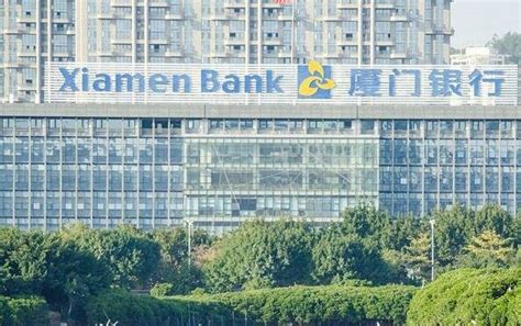 厦门银行创新小微金融 信贷占比近5成_财经_中国网