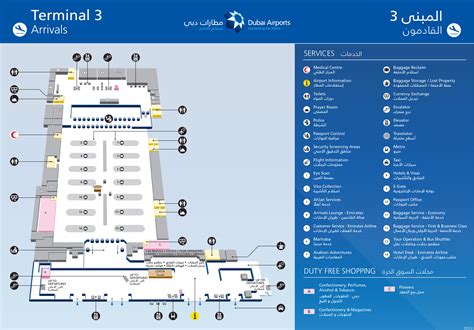 Dubai Airport Map (DXB) - Printable Terminal Maps, Shops, Food, Restaurants Maps | Tripindicator