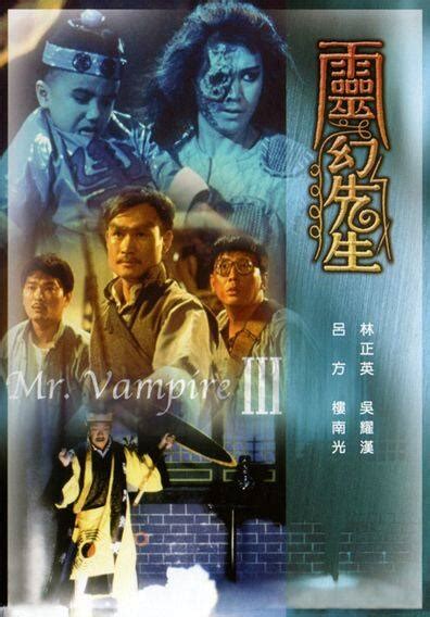BLURAY Chinese Movie Mr Vampire Collection 僵尸先生系列