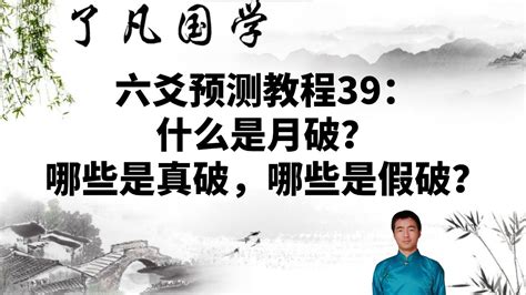 如何用六爻预测有编制的面试，能否被录取？_天机