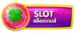 สล็อต Enjoy24 รับโบนัส สนุกได้ทุกวัน มาเล่นเลย