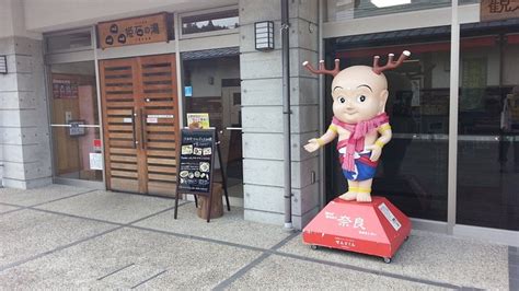 MITSUE ONSEN HIMESHI NO YU - All You Need to Know BEFORE You Go 2026 ...